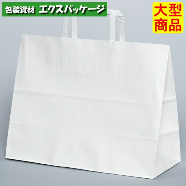 ●手提袋 H平32 晒 無地(白無地) XZT69932 200枚 ケース販売 納期1週間 大型商品 取り寄せ商品 パックタケヤマ