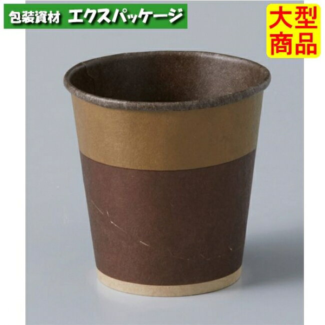 乐天商城 - プチケーキカップ　ツートンキャラメル　PE015　ジッパー有り　2692015　1500枚入　ケース販売　取り寄せ品　天満紙器