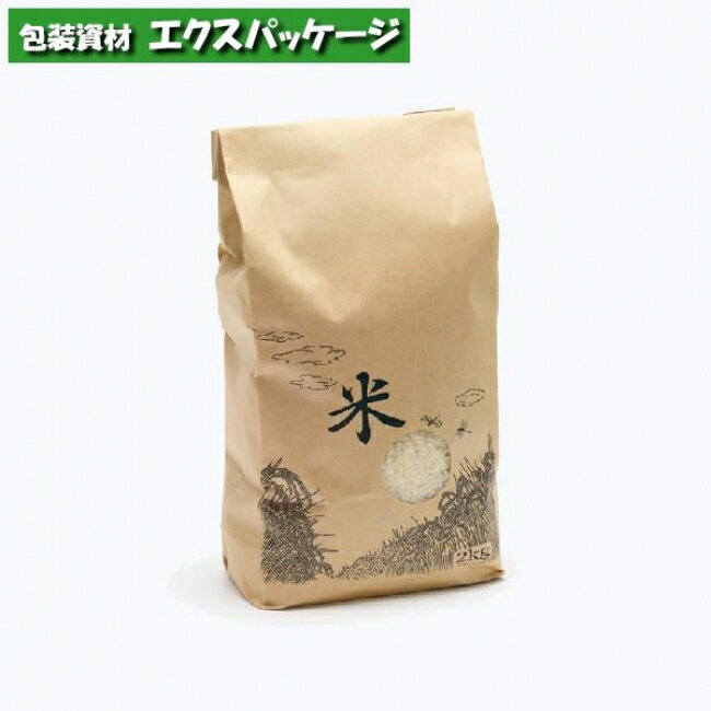 お米袋　2kg　米テープ　窓付　200枚入　#004193035　バラ販売　取り寄せ品　シモジマ