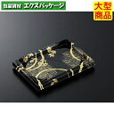 HS はこ折り 8-2 松月 BK-BK 本体のみ 600枚入 #339556 ケース販売 大型商品 取り寄せ品 中央化学