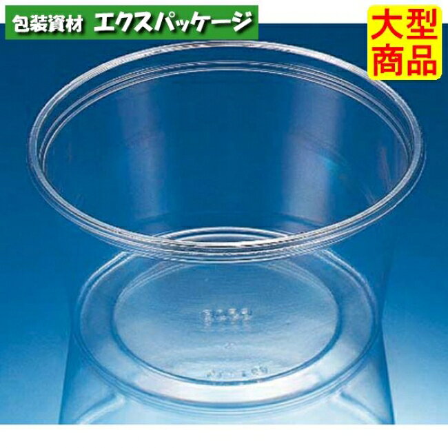 乐天商城 - バイオカップ　129パイ　650　B　クリアー　本体のみ　#PABC118　750個入　ケース販売　大型商品　取り寄せ品　リスパック