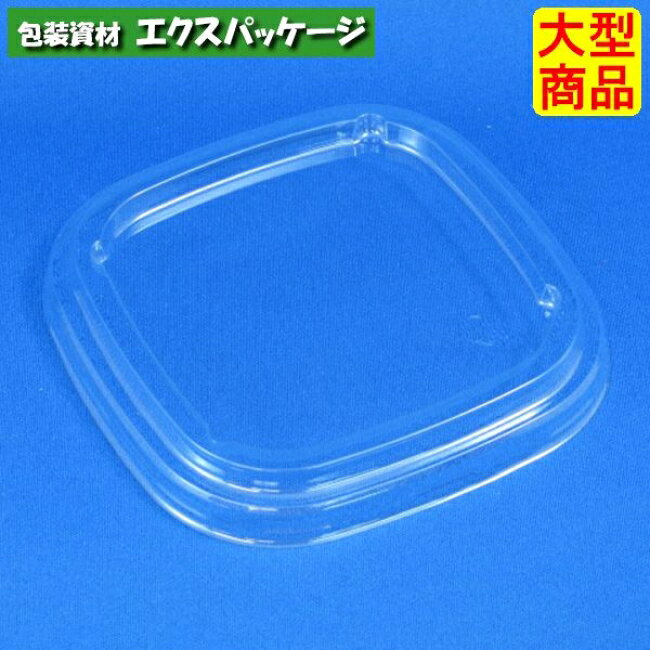 サイズ:104×104×14mm材質:バイオPET入数:2000(100×20袋)　商品説明素材:バイオPET耐熱性:60℃耐寒性:△耐油性:〇保温性:×特徴:透明・一部植物由来備考:日配・サラダ・フルーツ・冷し麺・冷総菜・お寿司・お刺身※取り寄せ商品の為、キャンセルや返品はお受けできません。
