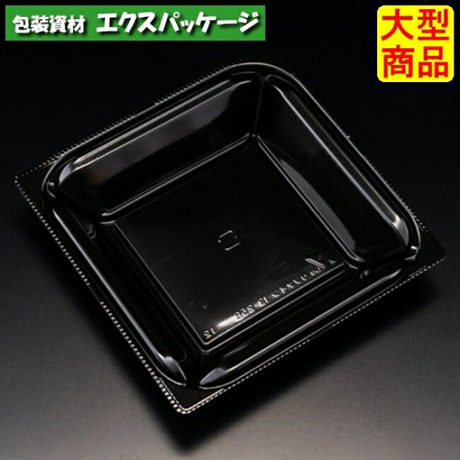 Rakuten - バイオ　リファイン　13-25　B　黒　本体のみ　#PBPW101　1200個入　ケース販売　大型商品　取り寄せ品　リスパック