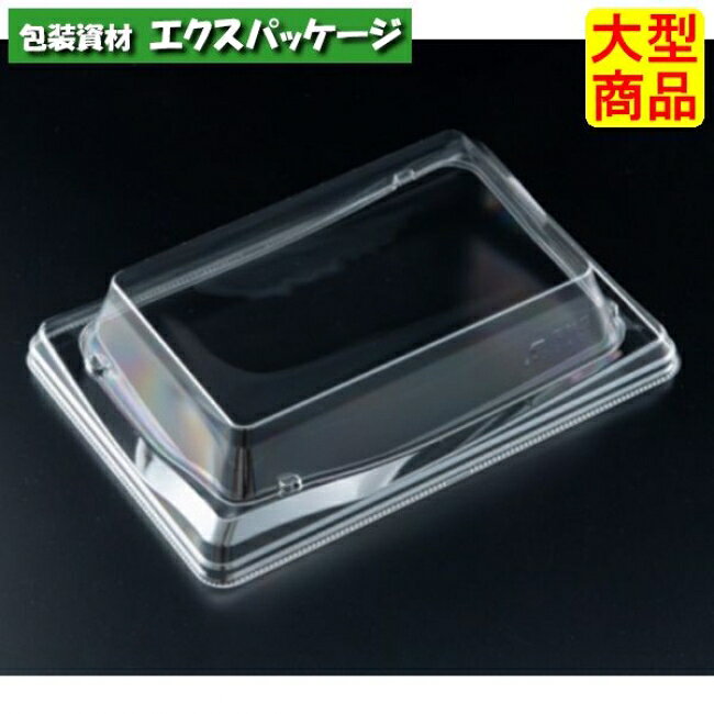 美鮮盛　2-4　OC　蓋のみ　クリアー防曇　外嵌合蓋　バイオPET　#RSAR299　800個入　ケース販売　大型商品　取り寄せ品　リスパック