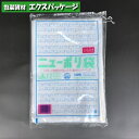 ニューポリ袋 0.03mm No.12 紐付 100枚 平袋 透明 LDPE 0440698 福助工業