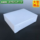 サービス組立 20-159 #10 サービスボックス 200枚入 ケース販売 大型商品 取り寄せ品 ヤマニパッケージ