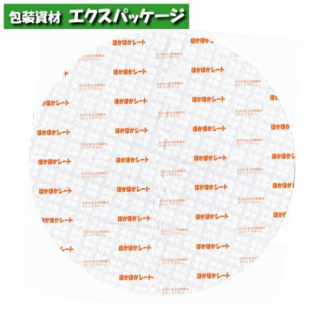ほかほかシート 3升用 290mmφ 2000枚入 ケース販売 取り寄せ品 睦化学工業