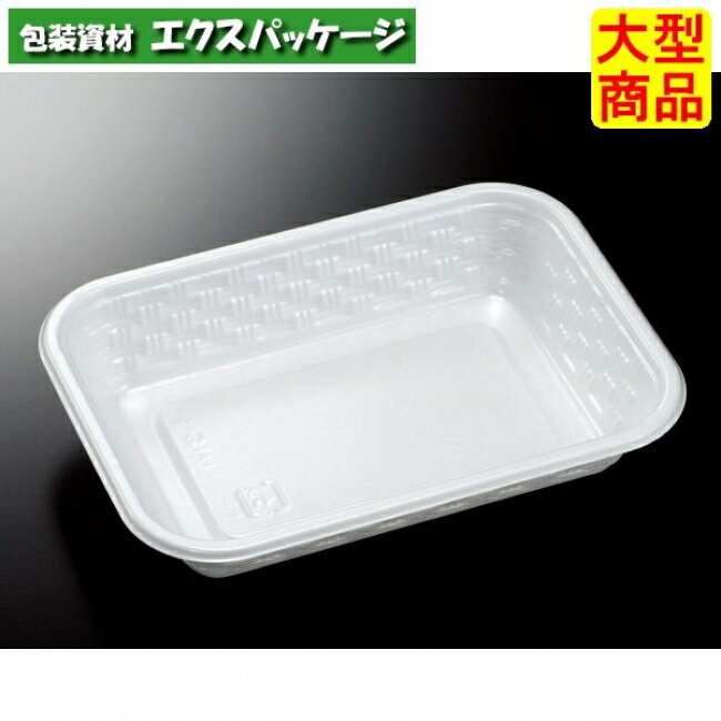 CF　重ね弁当　ライス　本体のみ　(50)　1200枚入　#147587　ケース販売　大型商品　取り寄せ品　中央化学