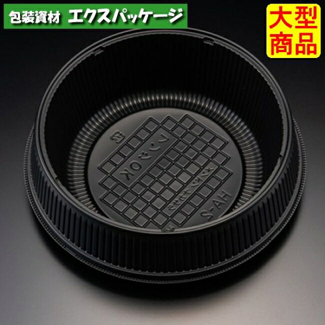 樂天商城 - 麺丼　中皿のみ　黒　#RHDT806　300個入　ケース販売　大型商品　取り寄せ品　リスパック