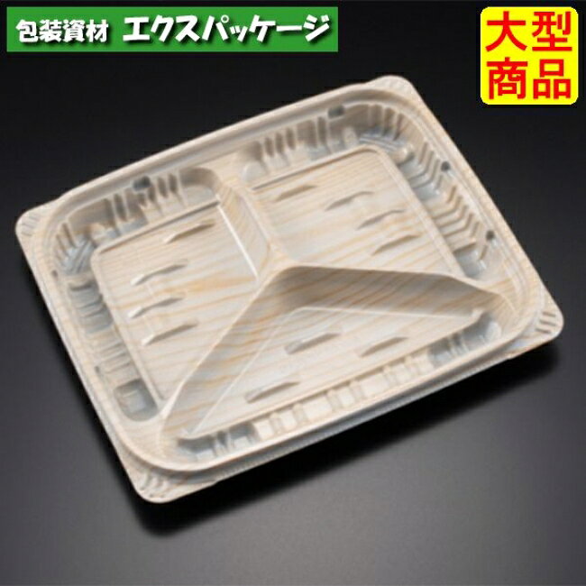 サイズ:180×147×21mm材質:バイオPPF入数:900枚(50枚×18袋)　商品説明素材:バイオPPF耐熱性:130℃耐寒性:△耐油性:〇保温性:×特徴:電子レンジ可・一部植物由来備考:弁当・惣菜・丼※取り寄せ商品の為、キャンセルや返品はお受けできません。