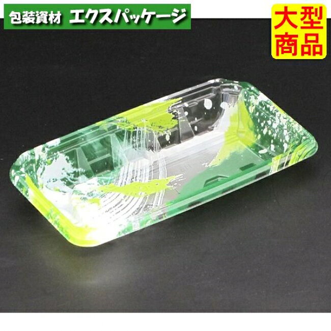乐天商城 - バイオPET　流し盛　20-11　B　海洋緑　#FAPU311　1000個入　ケース販売　大型商品　取り寄せ品　リスパック