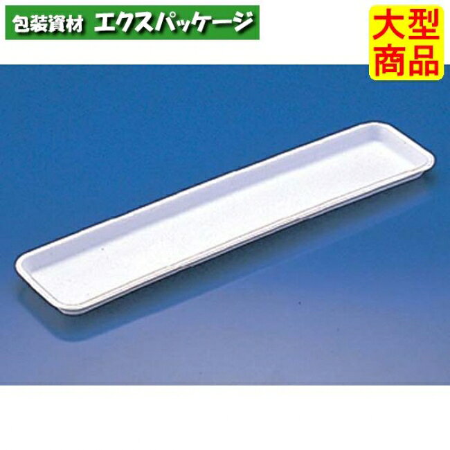 サイズ:450×105× 20mm素材:PSP入数:700枚(50枚×14袋)　商品説明素材:PSP耐熱性:80℃耐寒性:〇耐油性:×保温性:〇特徴:保温備考:精肉・お寿司・お刺身※取り寄せ商品の為、キャンセルや返品はお受けできません。