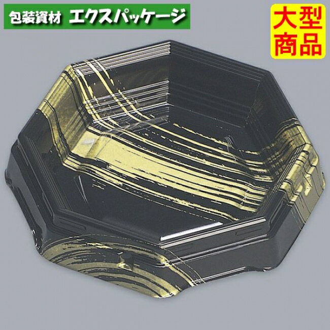 Rakuten - 折膳　180H　黒金彩　本体のみ　450枚　0548758　ケース販売　大型商品　取り寄せ品　福助工業