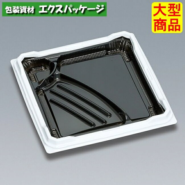 外寸:205×205×27mm素材:PPF重量:17.0g　商品説明●テープ止めしなくても蓋が開きづらい側面嵌合です。蓋閉め作業の時間とテープ費用の削減ができます。●本体には環境に配慮したバイオマス原料を一部使用しています。●コンテナに3段積み重ねできるLF(低蓋)をご用意しています。※取り寄せ商品の為、キャンセルや返品はお受けできません。