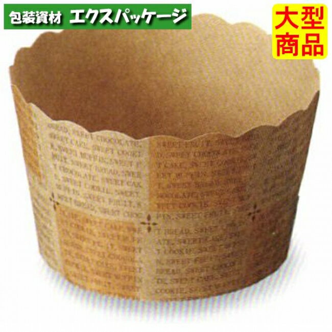サイズ:65×50mm入数:2000(100枚x20本)重量:1.62g　商品説明■ケーキ&マフィンカップ■マフィンやカップケーキにお使いいただけるスタンダードなベーキングカップを様々なバリエーションで取り揃えました。※取り寄せ商品の為、キャンセルや返品はお受けできません。