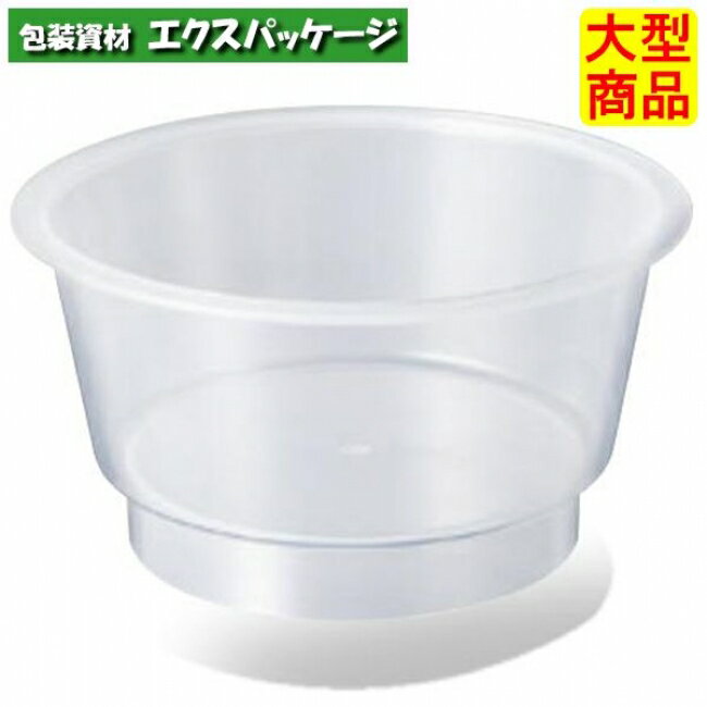 PP71-73　#3173　2000個入　本体のみ　ケース販売　大型商品　取り寄せ品　シンギ