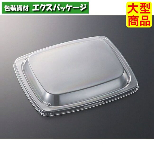 CT　HMR-2　防曇蓋のみ　800枚入　#162248　ケース販売　大型商品　取り寄せ品　中央化学