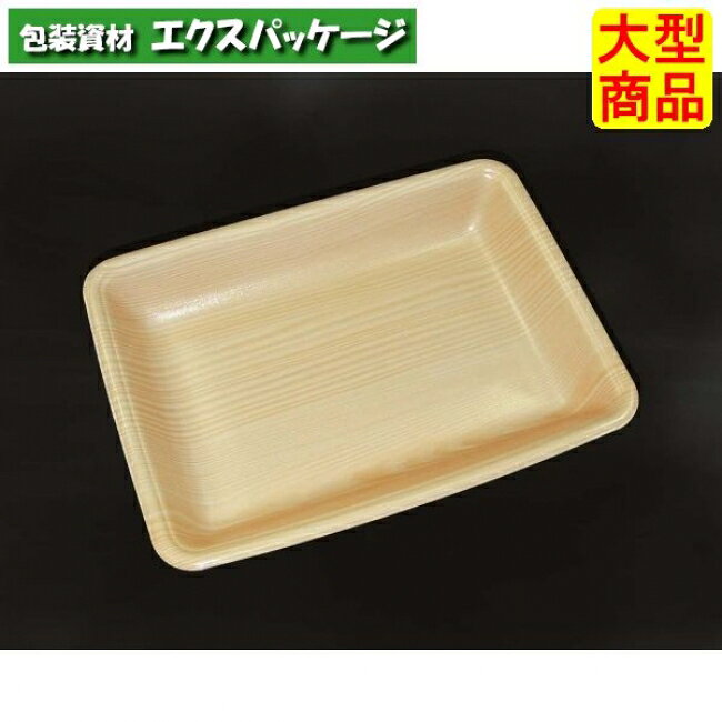 樂天商城 - CNトレー　CN25-18GG　木曽　本体のみ　900枚入　#694307　ケース販売　大型商品　取り寄せ品　中央化学