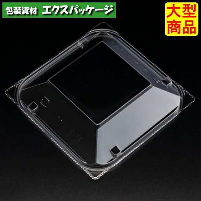 バイオ　リファイン　13-OC　クリアー防曇　スマート嵌合蓋　フタのみ　#PBPW128　1200個入　ケース販売　大型商品　取り寄せ品　リスパック