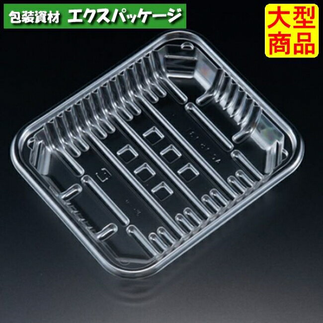 バイオPET　AC-15-13　T　(PET)　クリアー　バイオPET　#FSFV912　1600個入　ケース販売　大型商品　取り寄せ品　リスパック