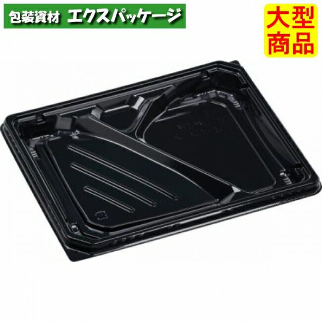 MSD穂高膳24-19-2　黒　本体のみ　236×191×24mm　600枚入　7E582419　5JN2　ケース販売　大型商品　取..