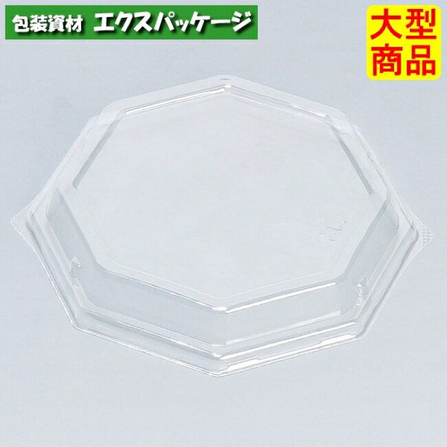 乐天商城 - 折膳　180F　(外嵌合)　フタのみ　450枚　0548553　ケース販売　大型商品　取り寄せ品　福助工業