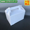 ショートホワイト DE-16 #5 サービスボックス 300枚入 ケース販売 大型商品 取り寄せ品 ヤマニパッケージ