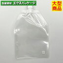 夢パック DP8.7-SK0120 キャップ付き袋 スパウトパウチ 500枚入 115×160mm 内容量120ml ケース販売 大型商品 取り寄せ品 カウパック
