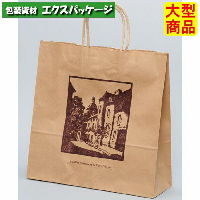 ●手提袋 HX ロワール XZT00751 200枚入 ケース販売 納期1週間 大型商品 取り寄せ品 パックタケヤマ