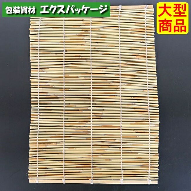 ミニすだれ　ヨシ　23×33　600枚入　2333　ケース販売　大型商品　取り寄せ品　アサヒグリーン