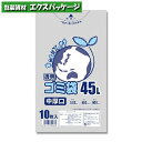 ゴミ袋E 透明 中厚口 0.03mm 45L 10枚入 006604810 バラ販売 取り寄せ品 シモジマ