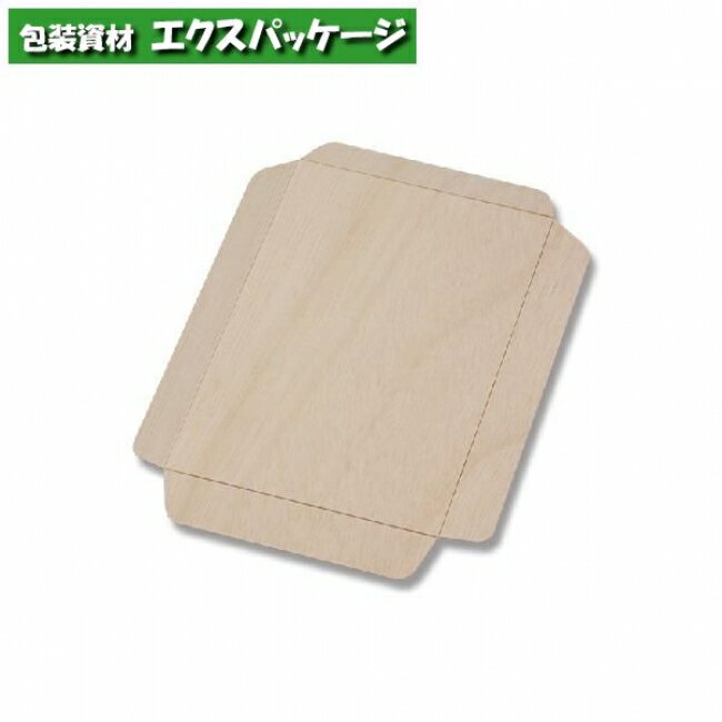 角型　ふぁるかたぼっくす　1合　フタ　ヘイコ―　HEIKO　50個入　#004250031　バラ販売　取り寄せ品　シモジマ