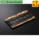 豊味 24-3 結 DR 本体のみ 600枚入 #177915 ケース販売 大型商品 取り寄せ品 中央化学