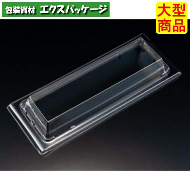 サイズ:269×105×37mm材質:バイオPET入数:600枚(50枚×12袋)　商品説明素材:バイオPET耐熱性:60℃耐寒性:△耐油性:〇保温性:×特徴:透明・一部植物由来備考:日配・サラダ・フルーツ・冷し麺・冷総菜・お寿司・お刺身※取り寄せ商品の為、キャンセルや返品はお受けできません。