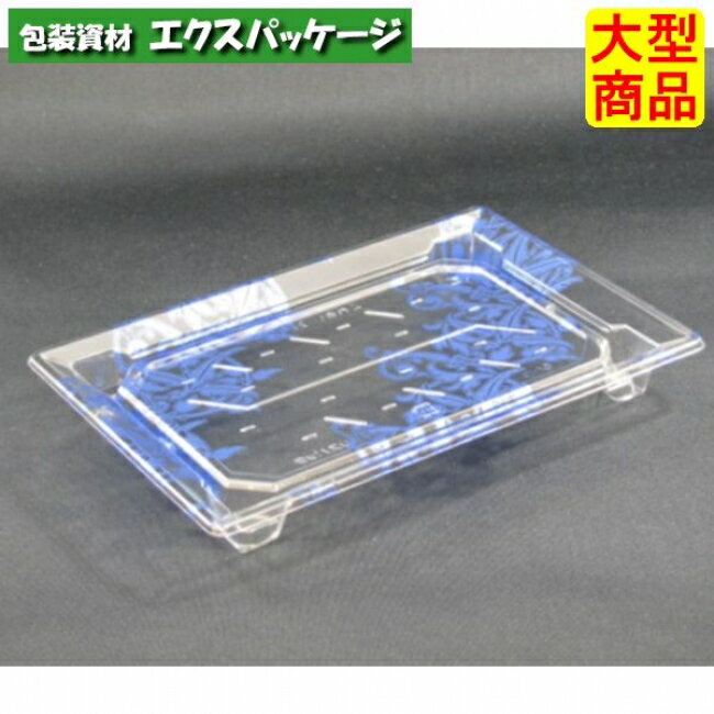 バイオPET ふれあい 22-15 B 本体のみ はまい青 寿司8貫 バイオPET #FABP443 600個入 ケース販売 大型商品 取り寄せ品 リスパック