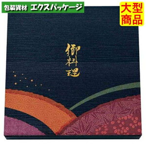 弁当仕出用 TSR-BOX 80-80 夢彩ごぜんボックス 新和(しんなごみ) 外ボックスのみ 300枚入 ケース販売 大型商品 取り寄せ品 タカギ産業