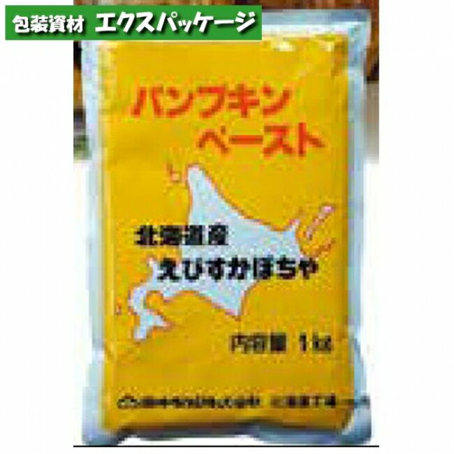 田中製餡　パンプキンペースト　1kg　372595　取り寄せ品　池伝