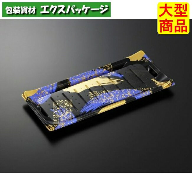 サイズ:326×146×29mm　商品説明材質：HIPS(ポリスチレン)特性：PSの耐衝撃性を改善した素材です。耐熱温度：90℃電子レンジ：△耐油性：△保温・断熱性：×耐寒性：△※この商品は百貨店、デパート、スーパーなどへのお届けはできません。※取り寄せ商品の為、キャンセルや返品はお受けできません。