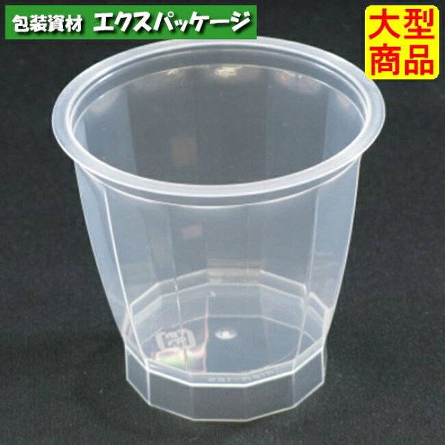 サイズ:71φ×64mm容量:125材質:バイオPP入数:1000(25×40袋)　商品説明素材:PP耐熱性:110℃耐寒性:△耐油性:〇保温性:×特徴:電子レンジ可・耐油備考:精肉・ギョウザ・シューマイ・デザート※取り寄せ商品の為、キャンセルや返品はお受けできません。