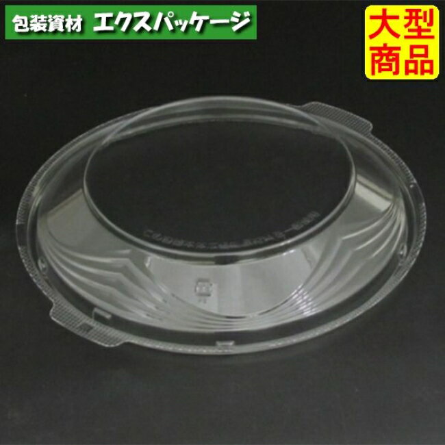 バイオデリカ　KA　M23　OC　蓋のみ　クリアー防曇　内嵌合蓋　OPS　#RHBD879　600個入　ケース販売　大型商品　取り寄せ品　リスパック