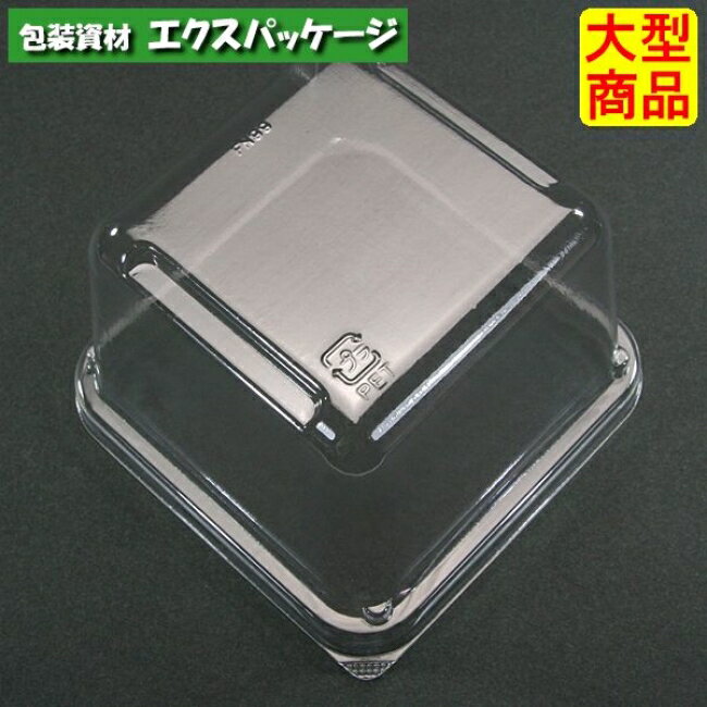 エスコン　AP_FN99　黒　透明蓋　51mm　1200枚入　2N99221　ケース販売　大型商品　取り寄せ品　スミ