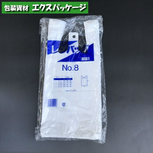 レジバッグ　関東　No.8　100枚　HDPE　0472131　福助工業