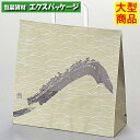 手提袋 ラッピーバッグ No.3 すすき 300枚 0120634 ケース販売 大型商品 取り寄せ品 福助工業