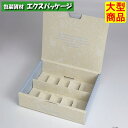ガトーカルム 20-961 10 ギフトボックス 100枚入 ケース販売 大型商品 取り寄せ品 ヤマニパッケージ(3)