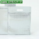 サイズ:275×210mm素材:発泡ポリエチレン/アルミ蒸着フィルム　商品説明■保冷・保温に優れた保冷袋です■冷たいものを、その温度状態を保ちながら持ち運ぶことができる保冷袋です。発泡ポリエチレンにアルミ蒸着フィルムを貼り合わせた素材を使用しているので、保冷・保温に優れています。・鮮魚や精肉、冷凍食品など、急激な温度上昇を抑えたい物品の保冷・運搬に最適です。■温度を逃がさないジップ付■バッグの中に、ジップが装備されています。このジップで入り口にフタをすれば、中の温度を逃がすのを極力防いでくれます。粘着テープではなくジップ付きなので、何度も再利用できるようになっているエコタイプの保冷袋です。※取り寄せ商品の為、キャンセルや返品はお受けできません。