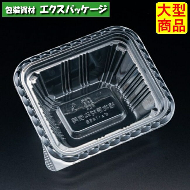 ニュートカップ　ビュー　145　B　クリアー　本体のみ　#PYBQ670　900個入　ケース販売　大型商品　取り寄せ品　リスパック