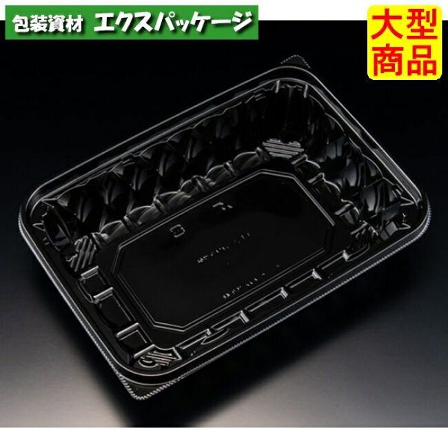 Rakuten - バイオ　アソートケース　22-16　B(48)　黒　本体のみ　#PBPU832　600個入　ケース販売　大型商品　取り寄せ品　リスパック