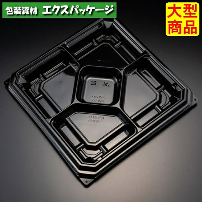バイオカップ コレクション 24 B 5S 黒 本体のみ #PKOD321 200個入 ケース販売 大型商品 取り寄せ品 リスパック
