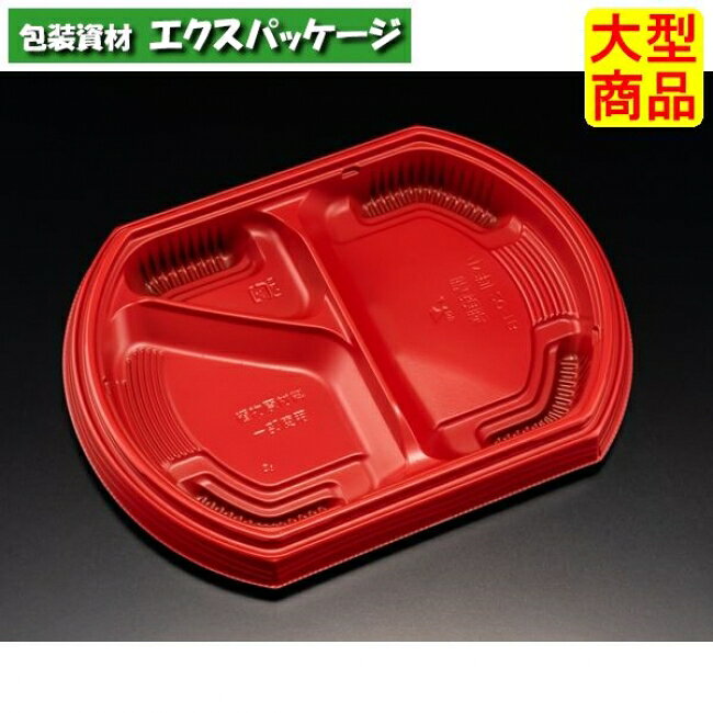 乐天商城 - バイオ　晴箱膳　小判　20-1　B　本体のみ　RBS　#RHHP802　600個入　ケース販売　大型商品　取り寄せ品　リスパック