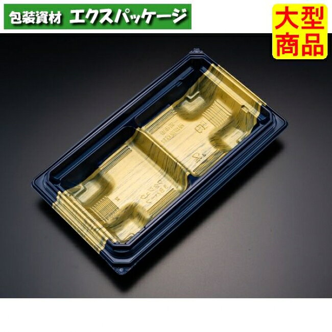 Rakuten - バイオデリカ　枠重　3　B　ハーフ　本体のみ　K-格式紺　#RHBN308　900個入　ケース販売　大型商品　取り寄せ品　リスパック
